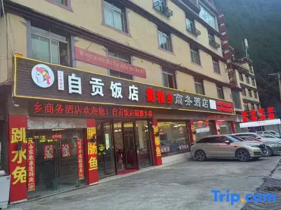Yajiang Zhangyu Business Hotel