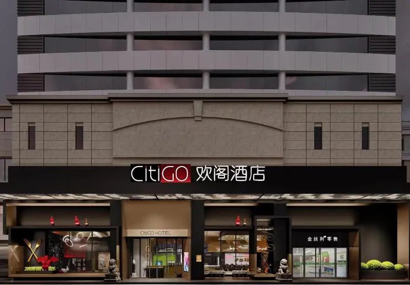 CitiGO Hotel (Shengli Men, Sanyang Plaza, Wuxi)