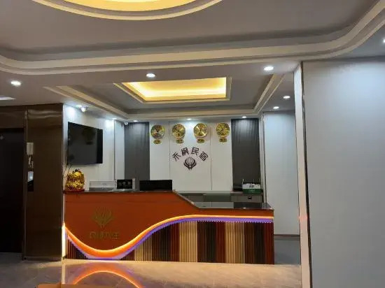 Fanxi Audio-Visual Boutique Stay (Wuyue Plaza)