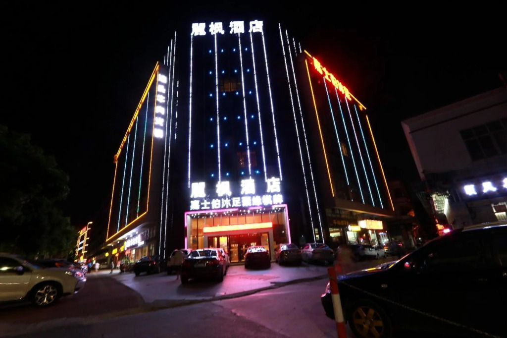Lavande Hotels Foshan Pioneer Industrial Park