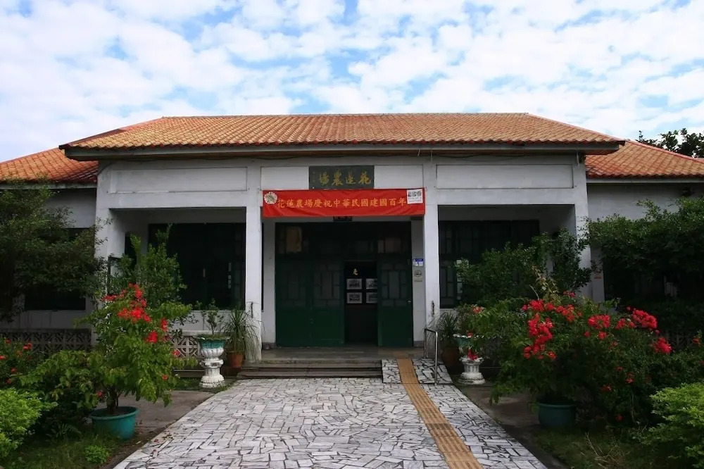 Taitung Farm - Shoufeng