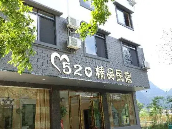 520 Boutique Homestay (Guilin University of Electronic Science and Technology Huajiang Campus)