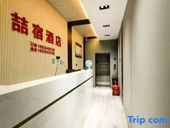 Taiyuan Yusu Preferred Hotel (Pingyang Road Qinxian North Street)