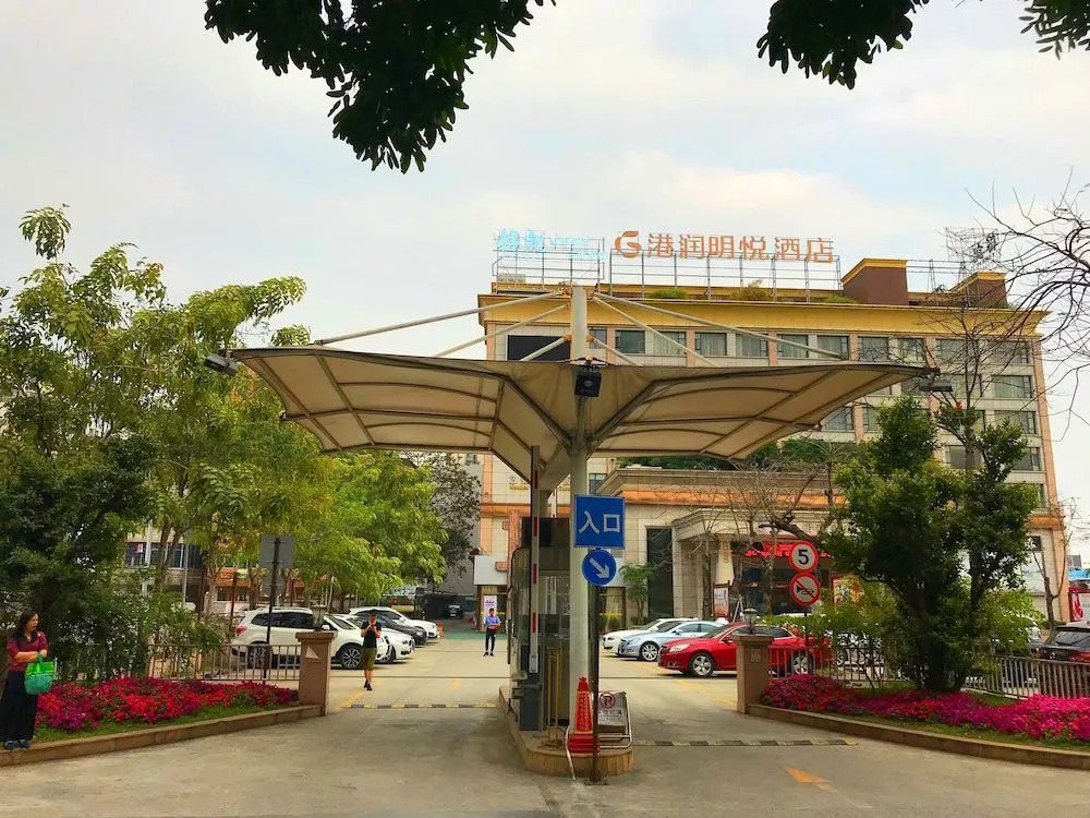 Meihao Mingyue Hotel International Finance City Keyun Road Metro Branch