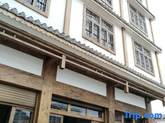 Xiangyi Hotel Huangyao Ancient Town