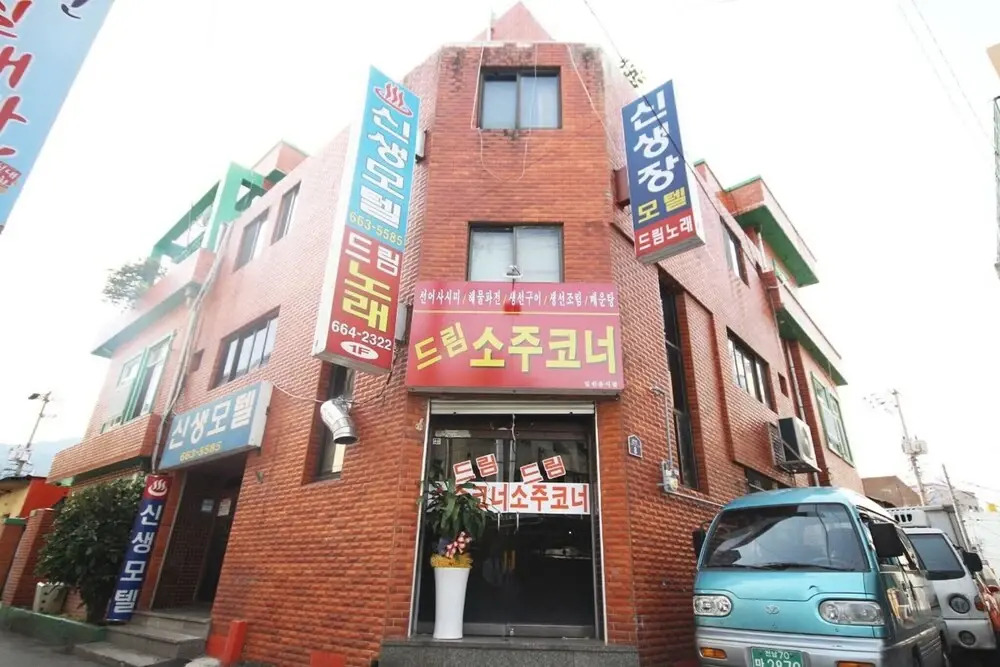 Yeosu Sinseng