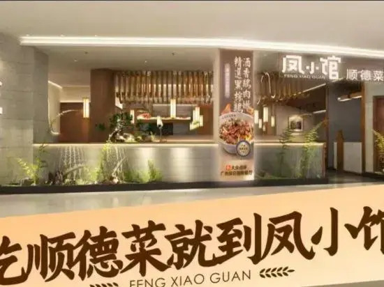 Lavande Hotel (Guangzhou Panyu Chimelong)