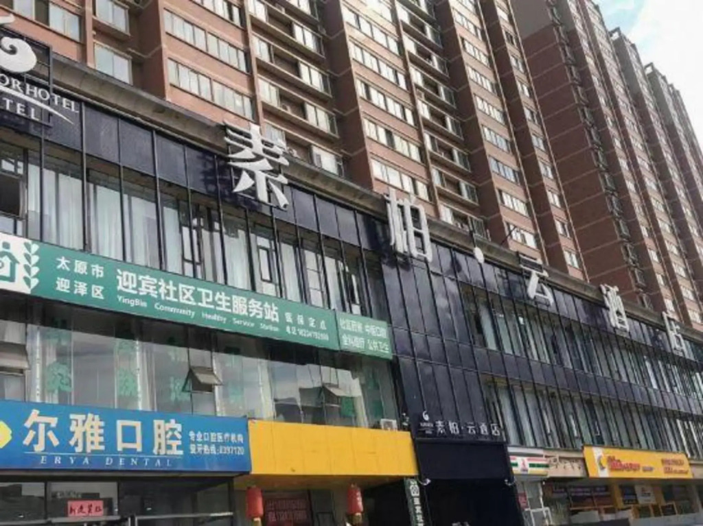 Superior Hotel (Taiyuan Changfeng Street)