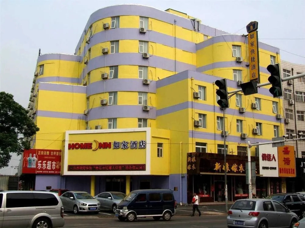 Home Inn Jimo Heshan Road