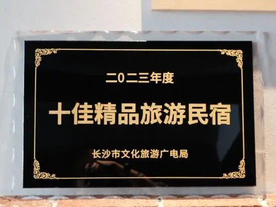 Yijian·6500