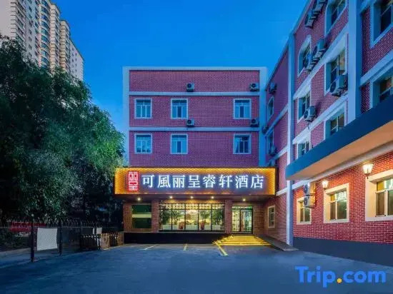 Urumqi Railway Bureau Subway Station Kefeng Rezen Select Hotel