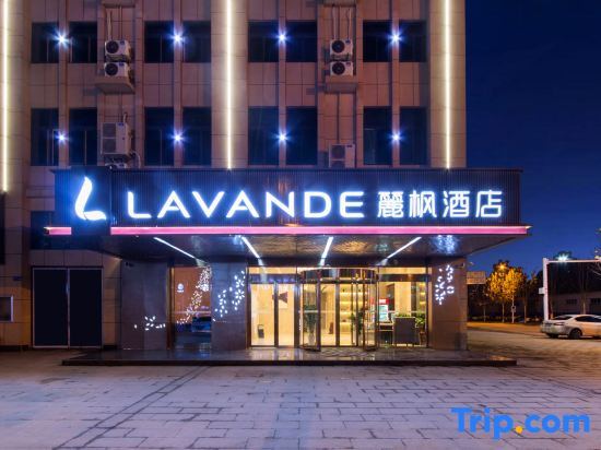 Lavande Hotel (Qianjiang Bus Terminal)
