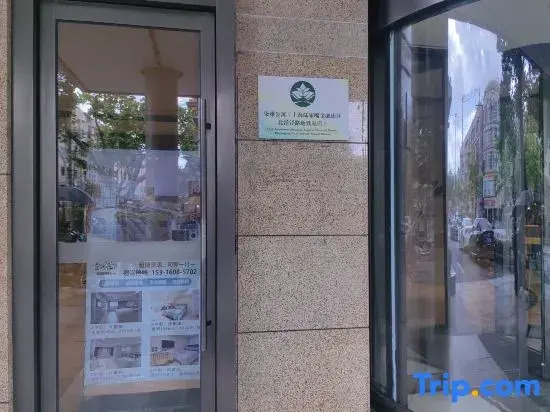 Qi Ya Apartment (Shanghai Lujiazui Financial District, Beiyangjing Road Metro Station Branch)
