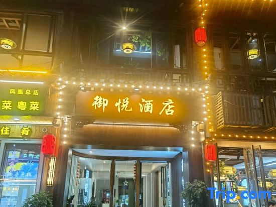 Yuyue Homestay