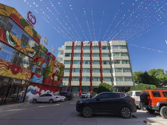Zhiyi Hotel (Lanzhou Xigu High-speed Railway Station)