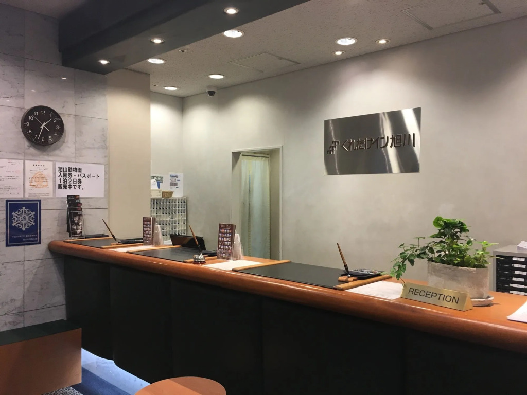 Kuretake Inn Asahikawa
