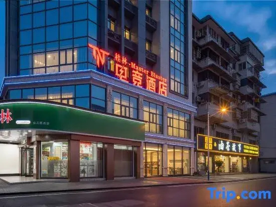 Guilin·Master Blaste·TNT E-Sports Hotel (Guilin Railway Station)