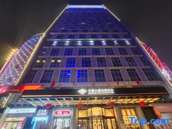 Black Shark E-sports Hotel (Huaihua International Trade City)