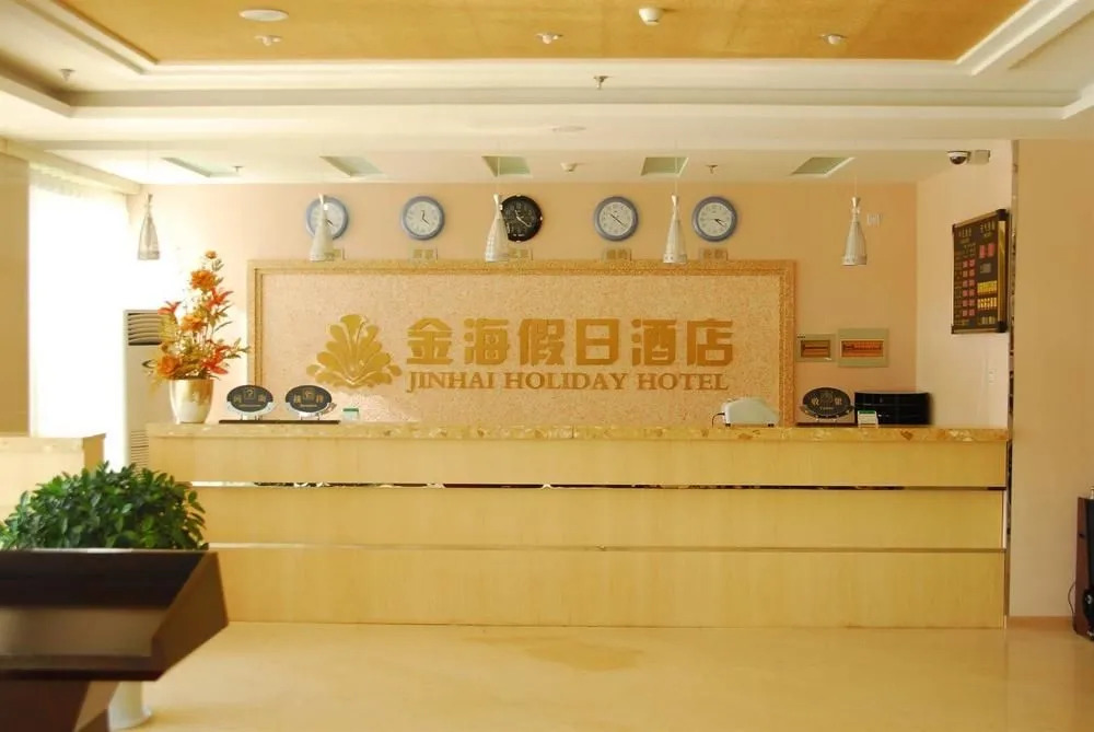 Jinhai Holiday Hotel