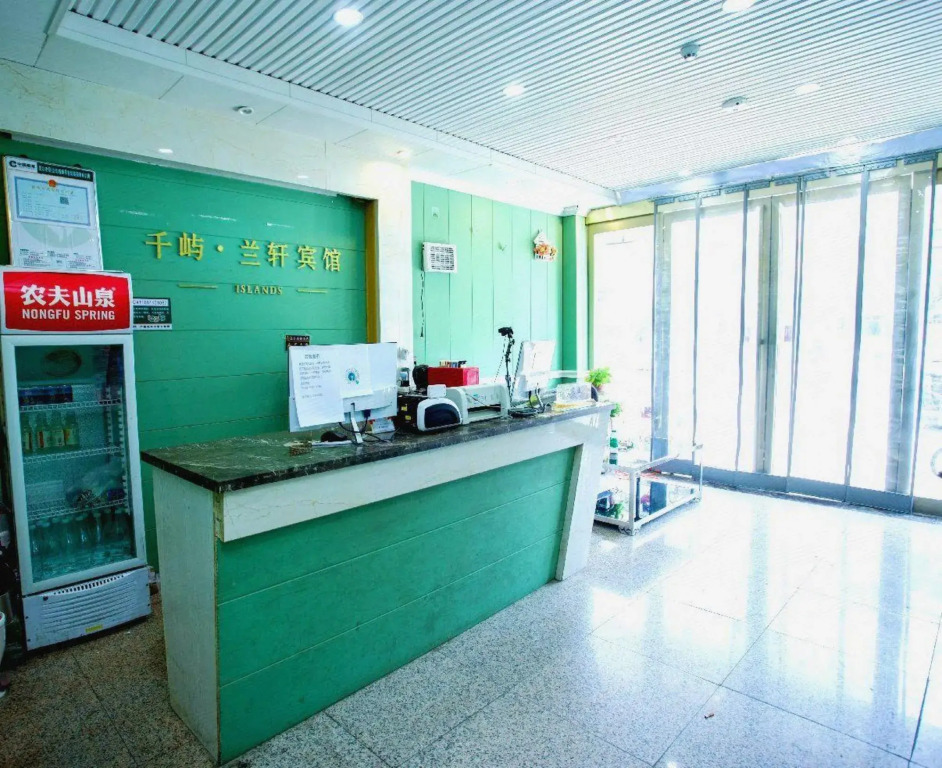 Xin'an Hotel (Xiangcheng People's Square)