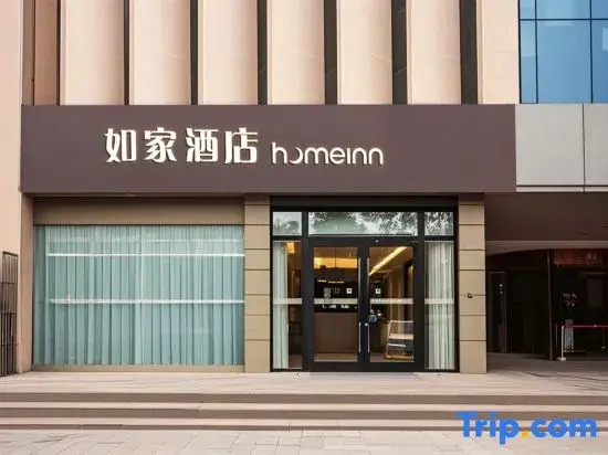 Homeinn · neo  (Xiangyang Railway Station)