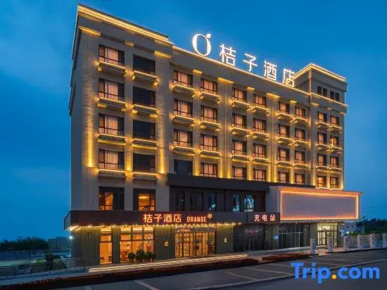 Orange Hotel (Xingcheng City Government)