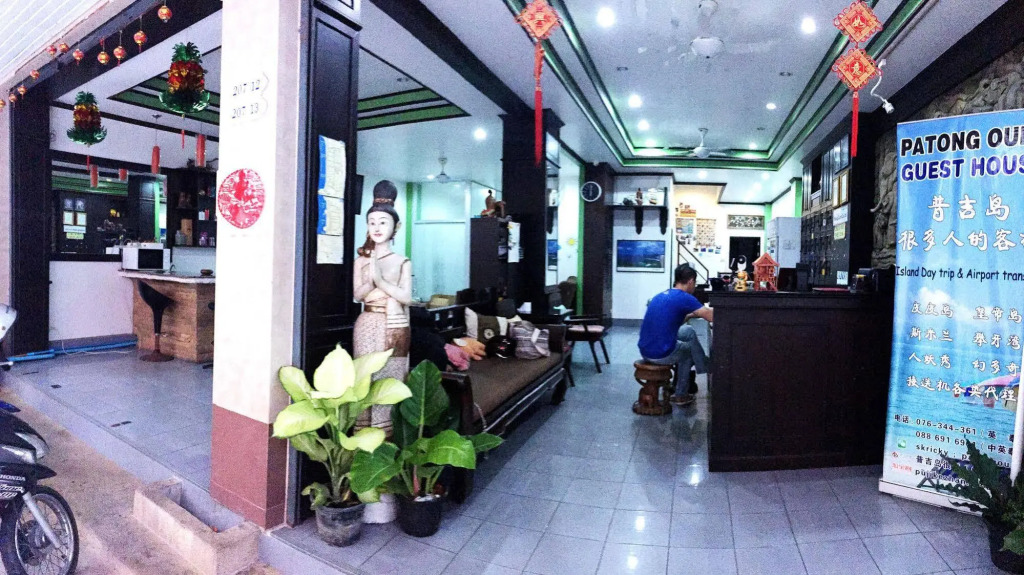 Patong Ours Guesthouse