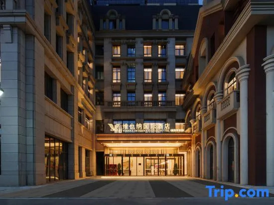 Vienna International Hotel Xi\an Fengdong Football Center Branch