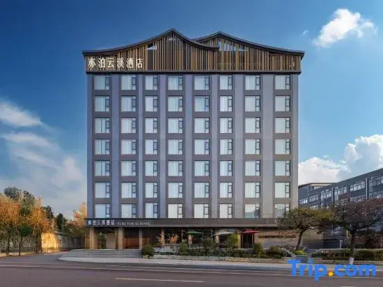 Yibo Yunxi Hotel (Jiujiang College Branch on Shili Avenue)