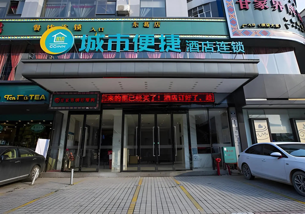 City Comfort Inn Nanning Donghe Huacheng Metro Station