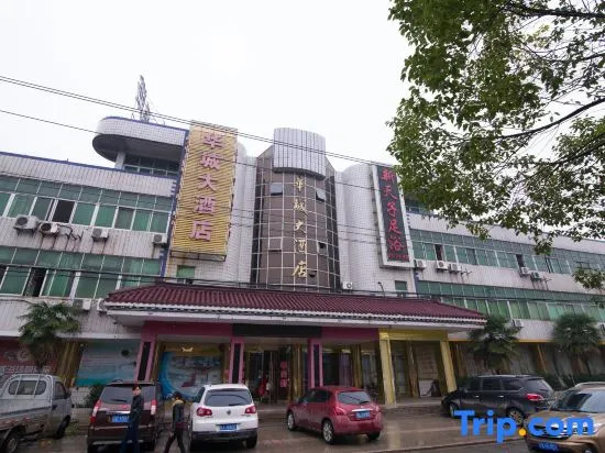 Danyang Huacheng Hotel
