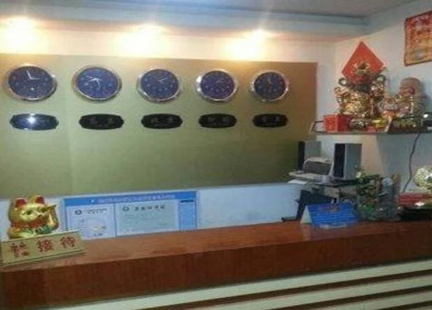 Yancheng Shuya Hotel
