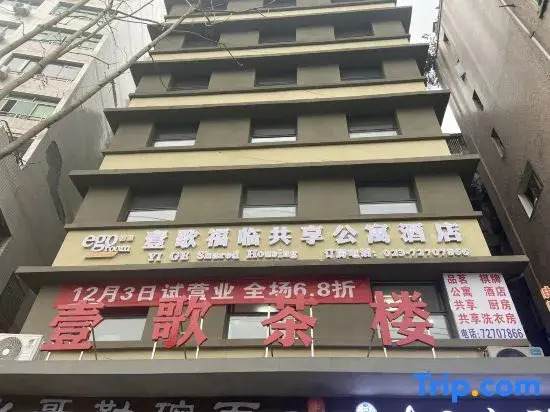 Yige Fulin Shared Apartment