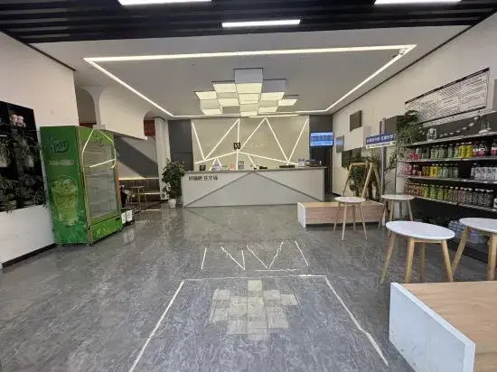 Qianxun Boutique Hotel (Chongqing University Town)