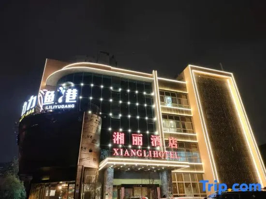 Xiangli Grand Hotel