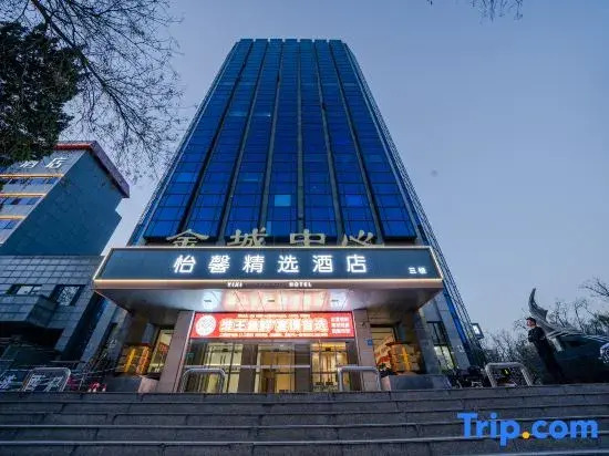 Yixin  Select  Hotel