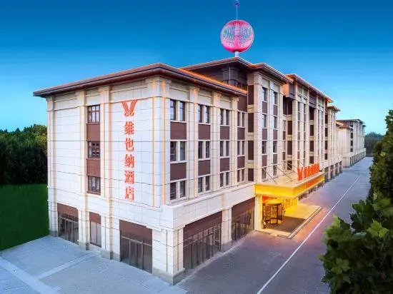 Vienna Hotel (Liaocheng Chiping Construction Road Hotel)
