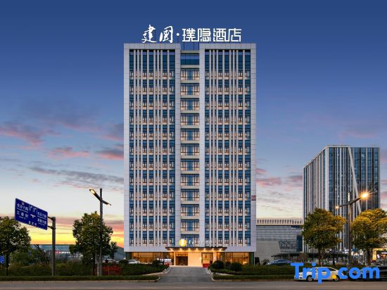 Wuhan Optics Valley Jianguo Puyin Hotel
