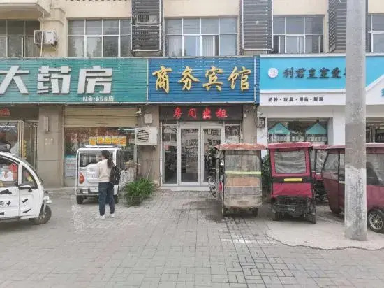 Shangqiu Business Hotel