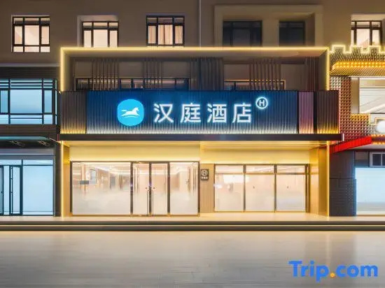HanTing Hotel