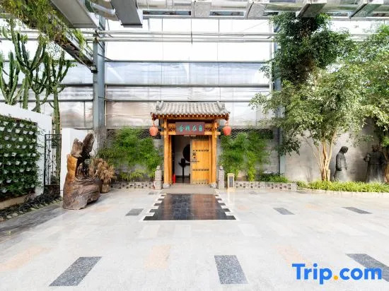 Zizai Leisure Hotel