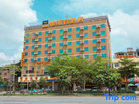 Yeste Hotel (Nanning Jiuquwan Hot Spring)