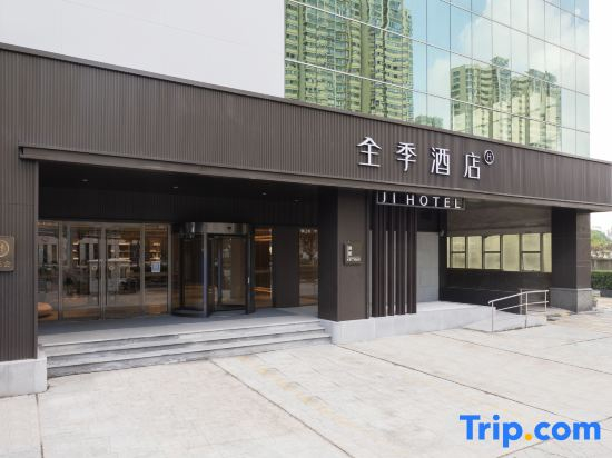JI Hotel Shanghai Caohejing Hongcao Road