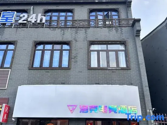Rock E-sports Hotel