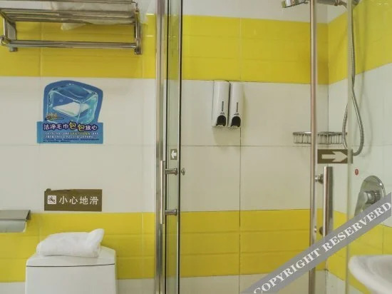 7 Days Inn Suzhou Xuefu Road