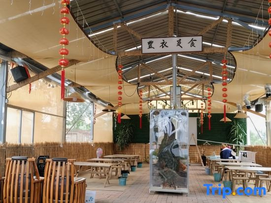 Are Ashan Hot Springs Wellness Homestay