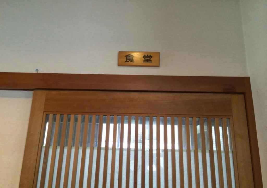 Ryokan Urashima(Tottori)(旅館 浦島)