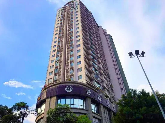 Manfu Hotel (Beibei Southwest University Zhuangyuanbei Subway Station Branch)