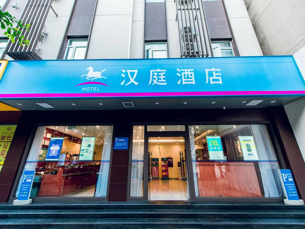 Bian Time Hotel -Chongqing Guanyin Bridge Branch