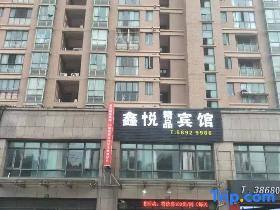 Xinyue Hostel